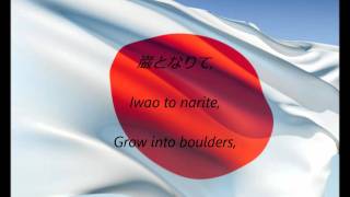 japanese national anthem - 