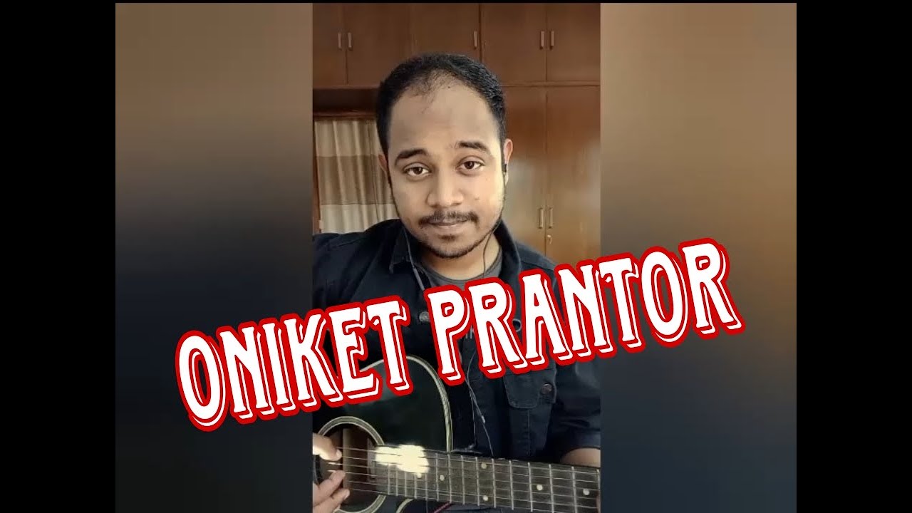Oniket Prantor।  Artcell।  Cover।  Soumic Samin