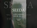 &quot;Daydreaming (prod. BACH LOGIC)&quot; - SEEDA #hiphop #jrap