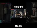 알파카야 뭐야.. 카악~!! 그냥!!