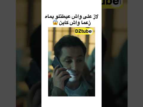 مسلسل الرباعة الحلقة السابعة 7 الرباعة مسلسل مسلسلات الحلقة السابعة رمضان الجزائر تونس المغرب