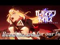 【MAD】Reaching out for our future「ガーディアンテイルズ」 Guardian Tales AMV