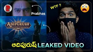 Adipurush Leaked Video, Prabhas | RatpacCheck | Adipurush First Look, Adipurush Movie, Telugu Movies