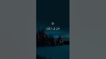تلاوه خاشعه للشيخ #ماهر_المعيقلي #اكسبلور #قران #قران_كريم #القرآن_الكريم #قران_شاشة_سوداء