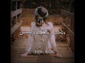كاظم الساهر فرشت رمل البحر ونامت