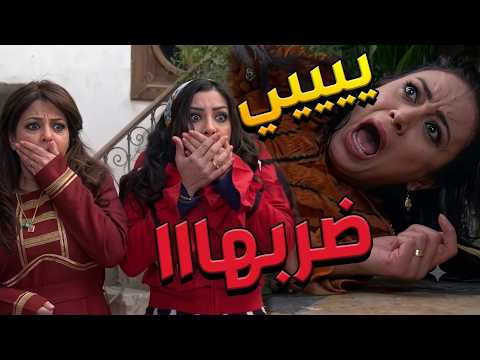 باب الحارة  ـ  لطفية وهدى أنصدموا لما شافوا كيف عصام ضرب فايزة