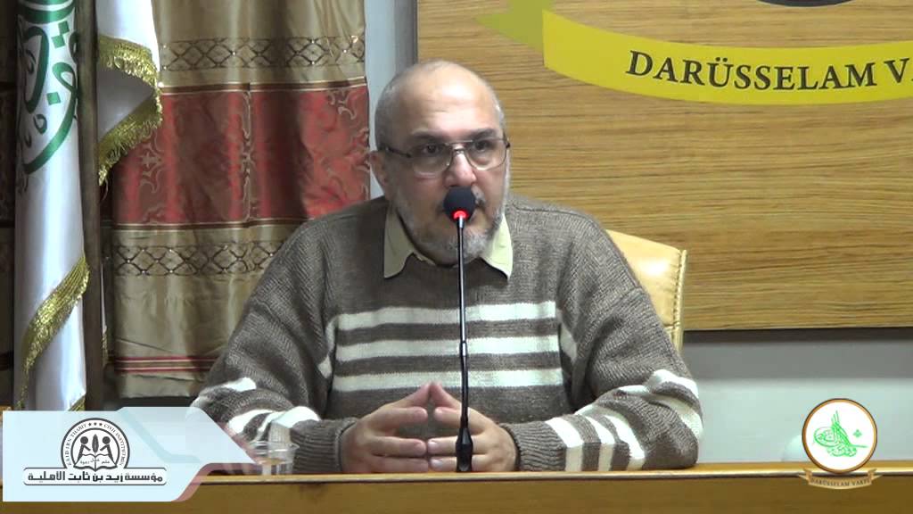 محاضرة: إيجابية التعامل بين المهاجرين والأنصار في تركيا1 - د. مجاهد ديرانية - مؤسسة زيد بن ثابت