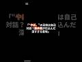「“やば。”の正体は自己対話?藤井風が仕込んだ深すぎる意味」