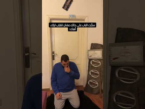 إذا بتتحسس لا تفوت على بروفايلي