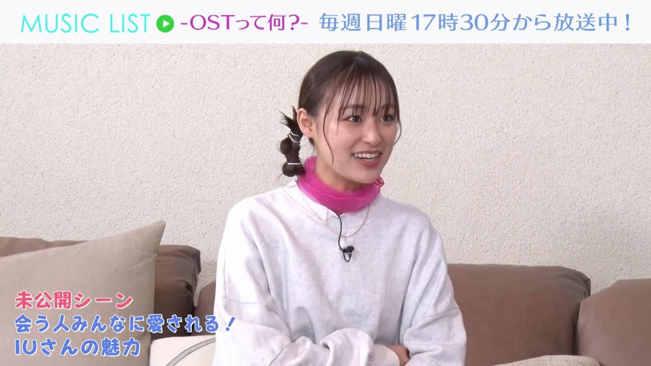 ホテルデルーナ～月明かりの恋人～編】会う人みんなに愛される！IUさん