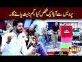 Watch Pardes Say Aya Ek Shaks Kia Game Jeet Payega. Online In Hd