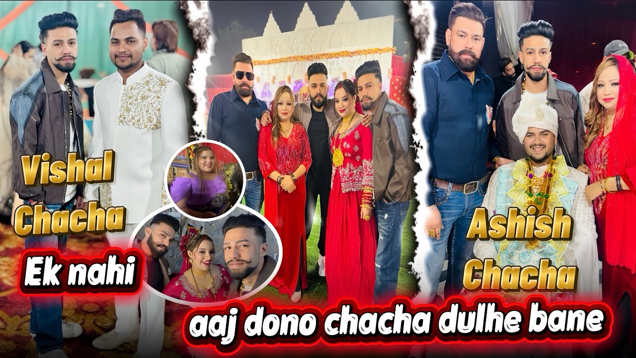 Vlog 90 / Vishal Chacha ki Haldi ❤️ Ashish Chacha ki Shadi ❤️ Family Masti Vlog