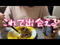 私が実際に使ってるマッチングアプリとイイネする基準【オススメのアプリ】
