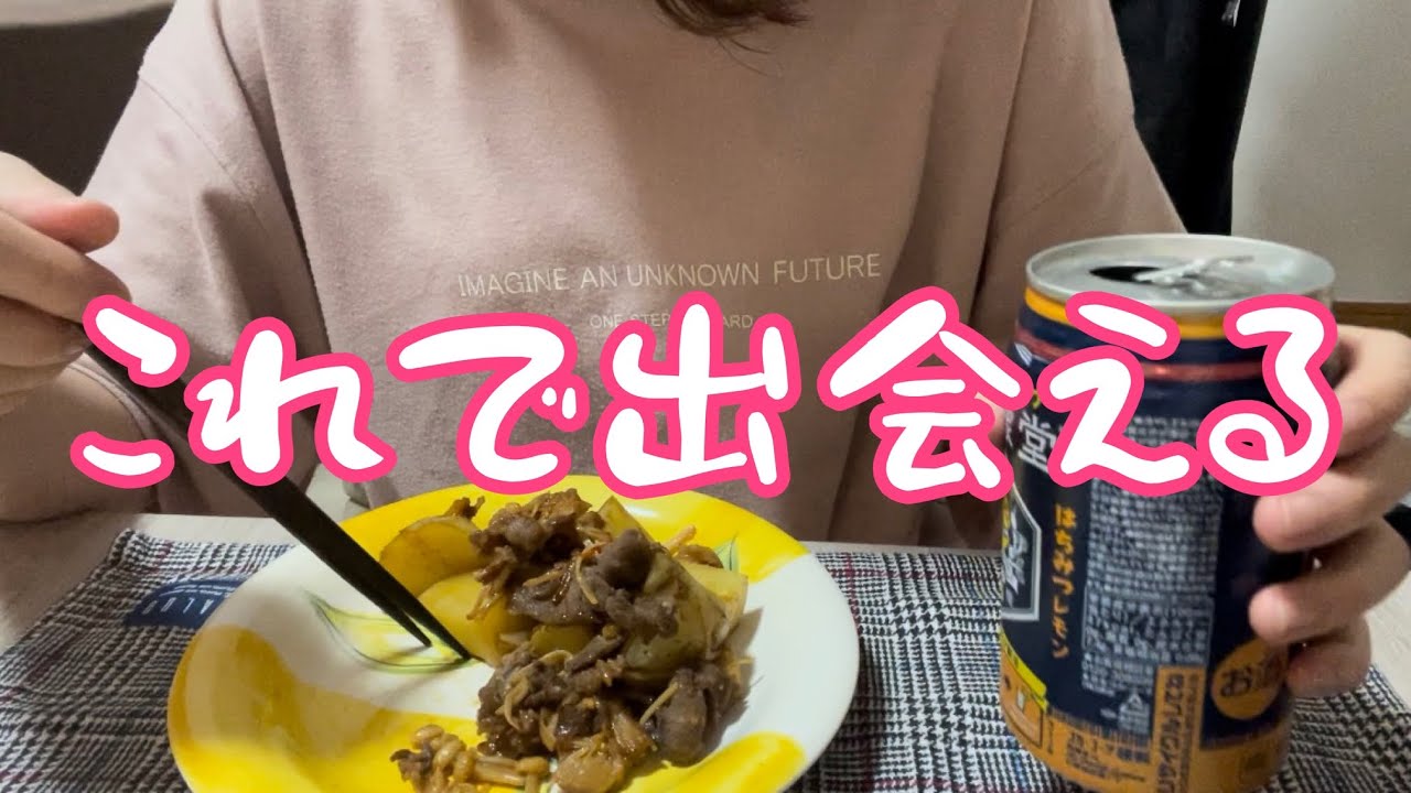 私が実際に使ってるマッチングアプリとイイネする基準【オススメのアプリ】