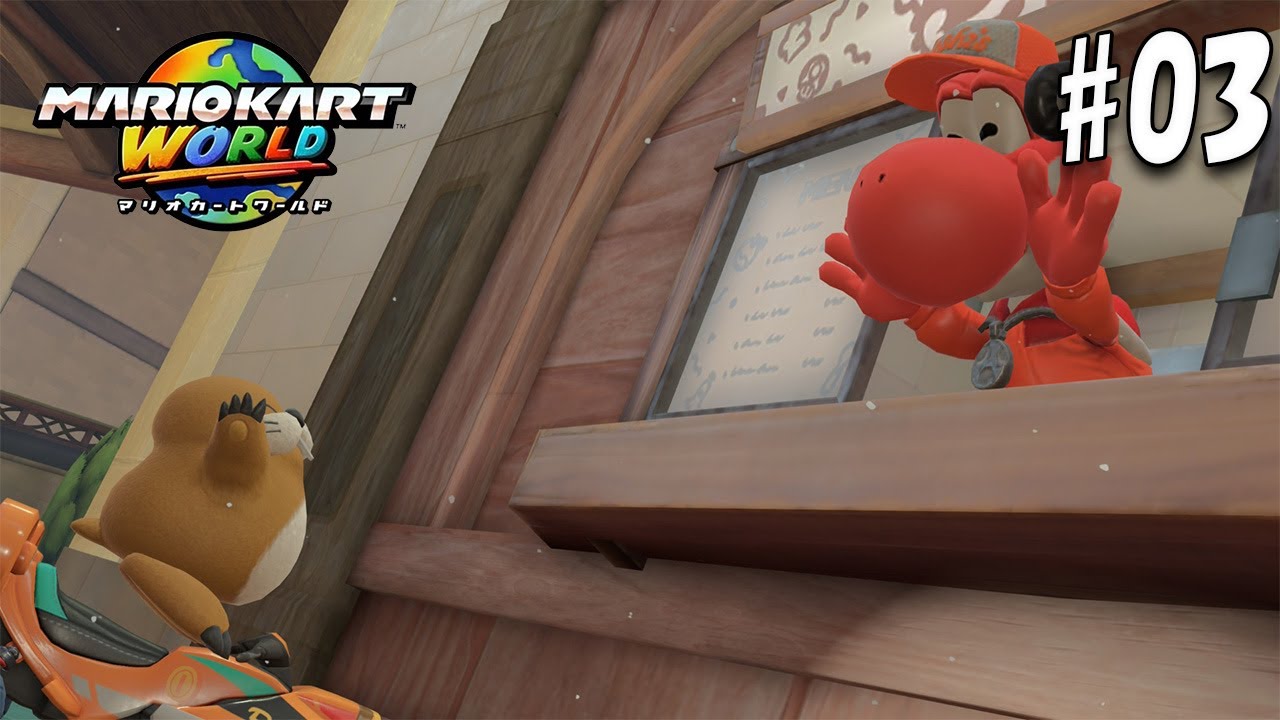 【マリオカートワールド】マリオカート最新作を全力で楽しむ動画03