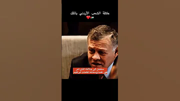 الله يخيللنا ياه يا رب الملك عبدالله الثاني الاردن اكسبلور Automobile الامير حسين لايك 