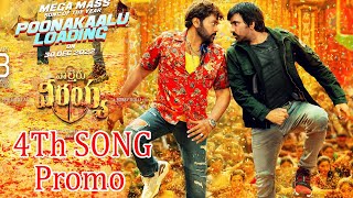 #PoonakaaluLoading Song | Waltair Veerayya 4th Song | #waltairveerayya | Waltair Veerayya Songs