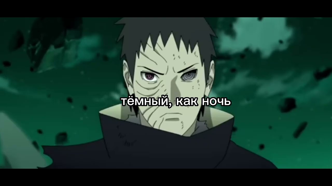 Хитрый, как лиса |персонажи Наруто| - YouTube