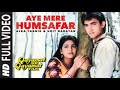 Aye mere humsafar full song  qayamat se qayamat tak  udit n  alka y aamir khan juhi chawla