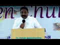 Habakkuk ஆபகூக் Tamil Christian Sermon