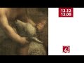 Art et technique de Léonard. Conférence en ligne