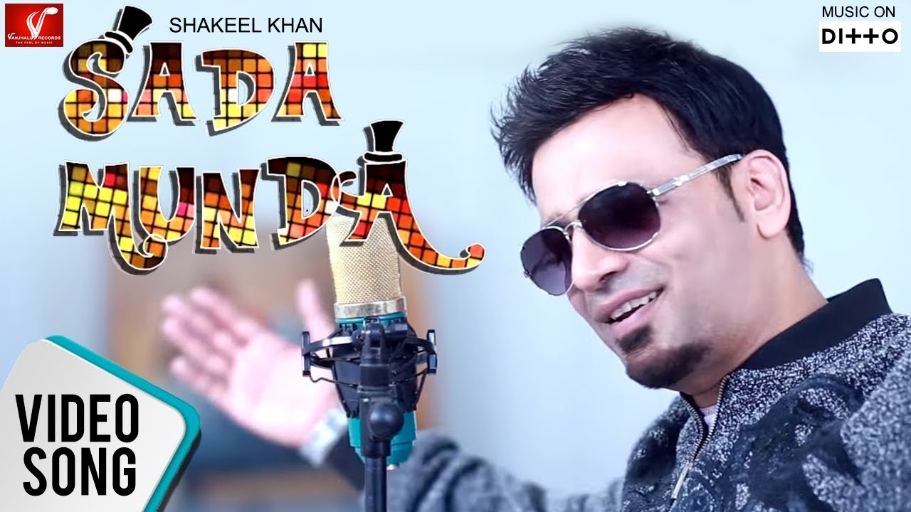 Sada Munda |  Shakeel Khan [ SK1 ] Latest Punjabi Songs 2018 | Vvanjhali Records