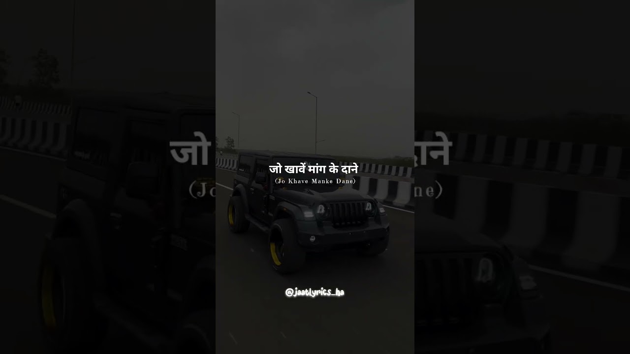 KHOON KI HOLI (LYRICS STATUS) -MASOOM SHARMA NEW HARYANVI SONG 2025 