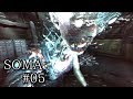 #05 【SOMA】  海洋SFホラー/女性実況  【まなと】