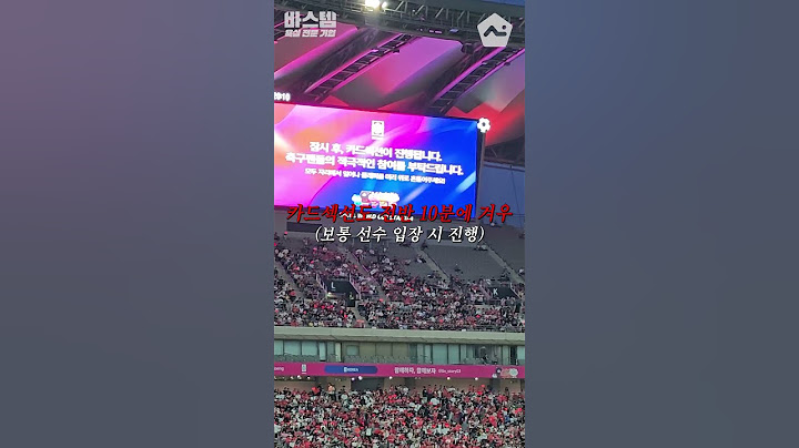 티켓이 이렇게 많이 남았다고?