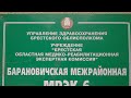 Лукашенко Издевается Над Инвалидами Беларусь Новости