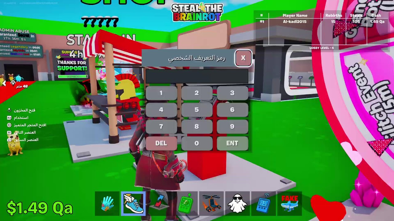 بث فورت حدث ماب السرقع♥️♥️♥️