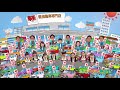アベカツ&times;いぎなり東北産TVCM