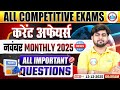 Weekly Current Affairs 2025 | Daily Current Affairs 2025 | November Current Affairs Revision