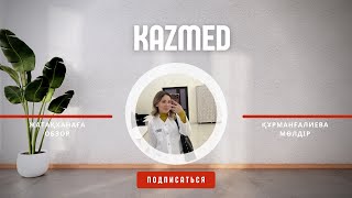 картинка: Общежитие КМУ / КМУ жатақханасы