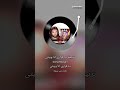 ترنيمه دا قراري انا وبيتي 