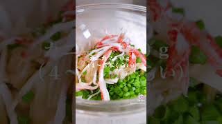 気をつけて！味見で無くなる