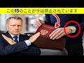 機内持ち込みで罰金や逮捕の可能性がある危険な持ち物