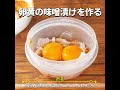 【原神】煙緋えんひのオリジナル料理「法律ここにあり」を再現してみた #原神 #genshinimpact