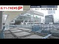 エールエール2階通路をお披露目 ペデストリアンデッキとともに来月リニューアルオープン 広島市