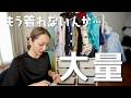もう着れなくなってるし、こだわり強いし、子ども服って可愛いし😩♡【3歳娘👧クローゼット整理】