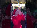 حد يعرف الزغروطه دي بتاعه اي بلد عاشور طبله السعاده  افراح  اكسبلور