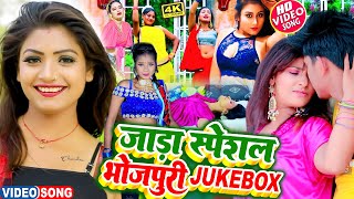 #video | #Ankit Akela #Pradeshi Piya (2023) Bhojpuri New Dj Song | New Bhojpuri Songs |JUKE BOX 2023