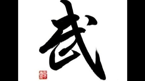 Chen Style Tai Chi (Simplified) - Lesson 1