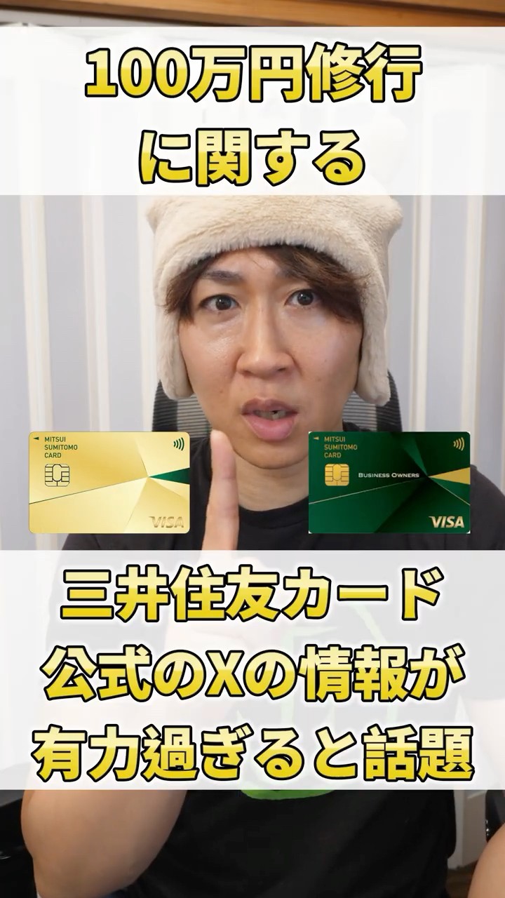 こちらにカードがあり、70万円のカードがありますが、試してみませんか？ Official Answer Included] The Most Accurate List of Eligible and