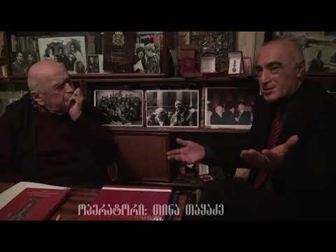 მინდა ჩემმა მომავალმა ნახოს – ჯანელიძე