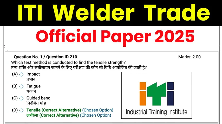 ITI Welder Question Paper 2025 ✅ ITI Welder Trade Theory Question Paper 2024 | ITI Welder Paper 2025