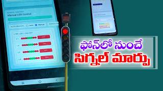 Smart Traffic Signals Control by Mobile App | Vijayawada Traffic ACP Interview On AI-Traffic System