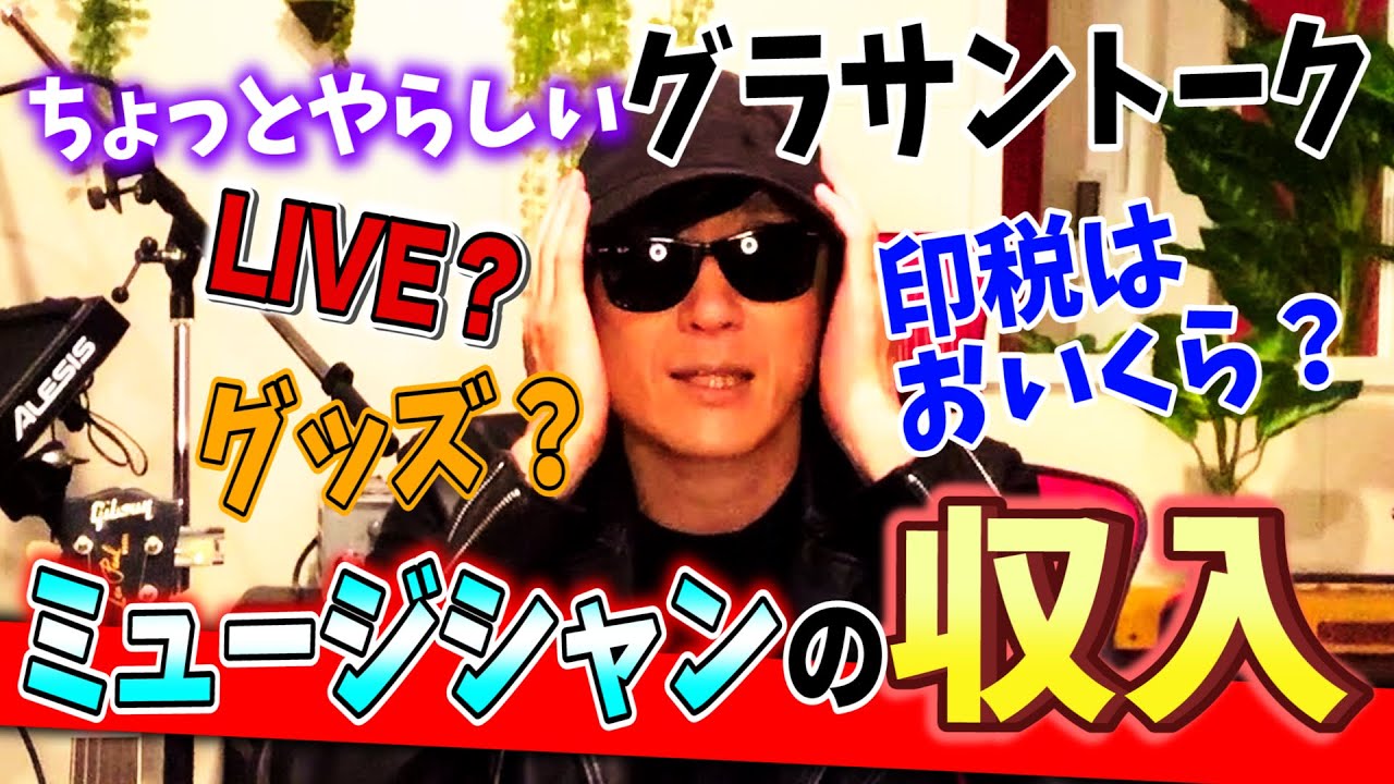 小室哲哉 印税 現在