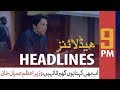 ARYNews Headlines | Digitalizing Pakistan top priority of PTI govt: minister  | 9PM | 5 DEC 2019