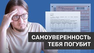 НЕ ТЕРЯЙ БАЛЛЫ В №1, №3, №10 // ЕГЭ Информатика 2024